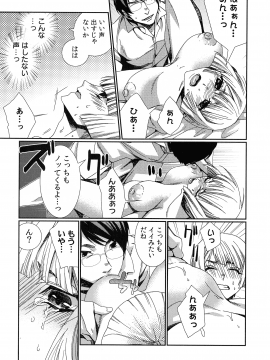 [古] ハメられインフィニティ_141_page_141_746.48_KB
