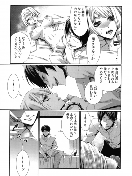 [古] ハメられインフィニティ_147_page_147_792.67_KB