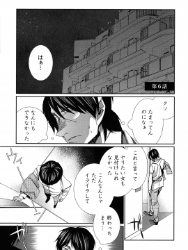 [古] ハメられインフィニティ_149_page_149_842.32_KB