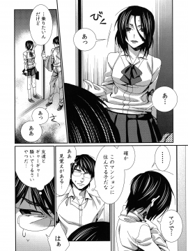[古] ハメられインフィニティ_150_page_150_798.94_KB