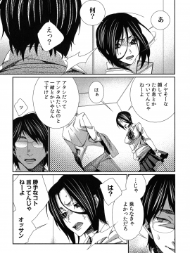 [古] ハメられインフィニティ_151_page_151_767.62_KB