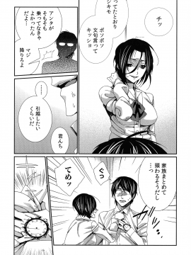 [古] ハメられインフィニティ_152_page_152_600.75_KB
