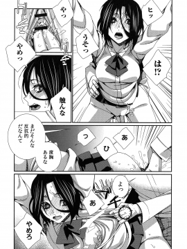 [古] ハメられインフィニティ_155_page_155_837.09_KB