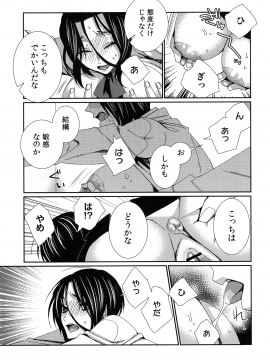 [古] ハメられインフィニティ_156_page_156_618.58_KB