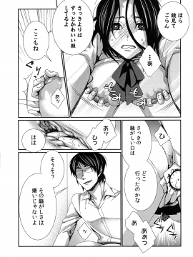 [古] ハメられインフィニティ_158_page_158_615.67_KB