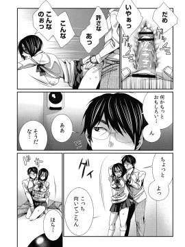 [古] ハメられインフィニティ_160_page_160_686.48_KB