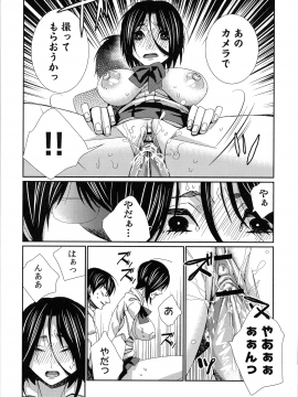 [古] ハメられインフィニティ_161_page_161_861.64_KB