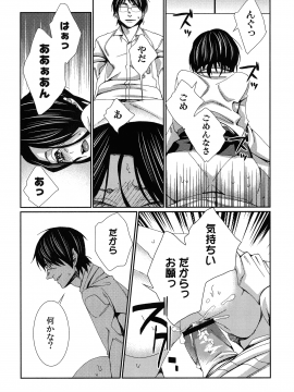 [古] ハメられインフィニティ_163_page_163_715.27_KB