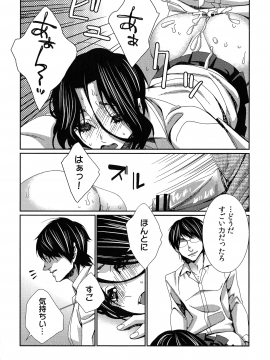 [古] ハメられインフィニティ_166_page_166_706.71_KB