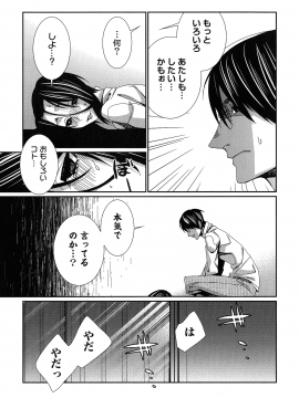 [古] ハメられインフィニティ_167_page_167_710.16_KB