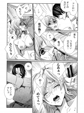 [古] ハメられインフィニティ_169_page_169_754.78_KB