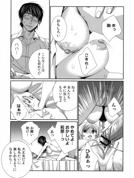 [古] ハメられインフィニティ_171_page_171_688.68_KB