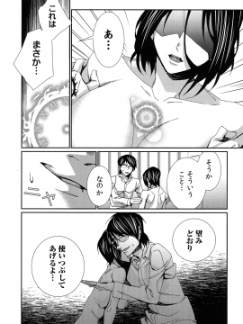 [古] ハメられインフィニティ_176_page_176_653.24_KB