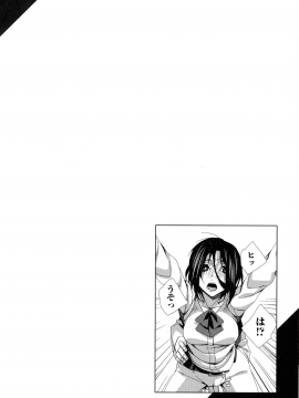 [古] ハメられインフィニティ_177_page_177_209.17_KB