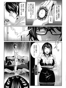 [古] ハメられインフィニティ_181_page_181_945.24_KB