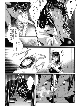 [古] ハメられインフィニティ_182_page_182_957.73_KB