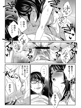 [古] ハメられインフィニティ_187_page_187_811.91_KB