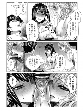 [古] ハメられインフィニティ_192_page_192_831.28_KB