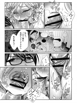 [古] ハメられインフィニティ_193_page_193_967.90_KB