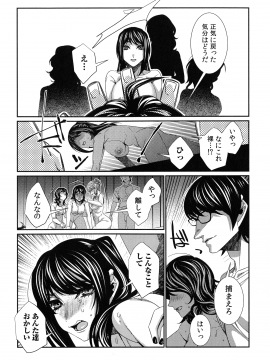 [古] ハメられインフィニティ_199_page_199_754.93_KB