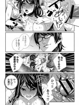 [古] ハメられインフィニティ_200_page_200_914.16_KB