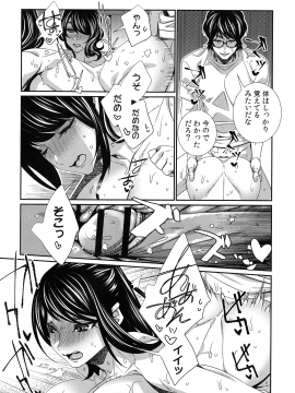 [古] ハメられインフィニティ_201_page_201_786.62_KB