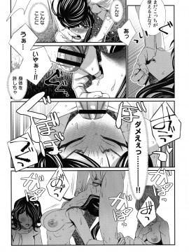 [古] ハメられインフィニティ_207_page_207_892.53_KB