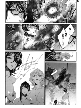 [古] ハメられインフィニティ_218_page_218_1.07_MB