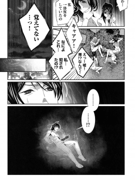 [古] ハメられインフィニティ_219_page_219_1011.06_KB