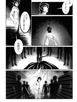 [古] ハメられインフィニティ_220_page_220_987.18_KB