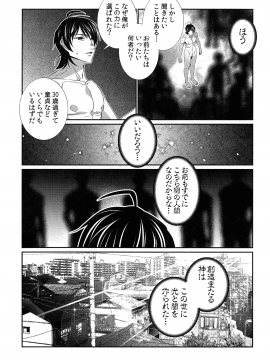 [古] ハメられインフィニティ_222_page_222_867.31_KB