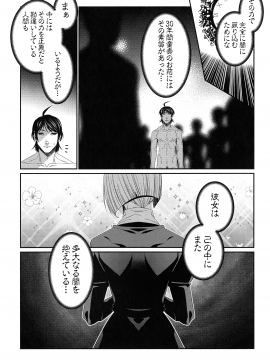 [古] ハメられインフィニティ_224_page_224_852.65_KB