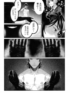 [古] ハメられインフィニティ_225_page_225_1019.33_KB