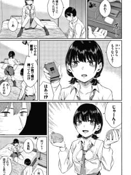 [ヤマダユウヤ] 日陰の花 + イラストカード_010