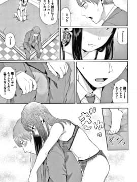 [ヤマダユウヤ] 日陰の花 + イラストカード_048