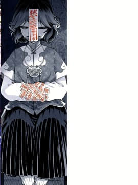 [黒青郎君] 永世流転 [DL版]_211