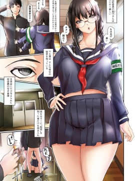 [泥っせる] 多淫性女系一家 [DL版]_004