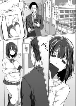 [泥っせる] 多淫性女系一家 [DL版]_078