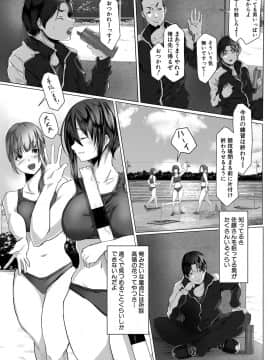 [泥っせる] 多淫性女系一家 [DL版]_166