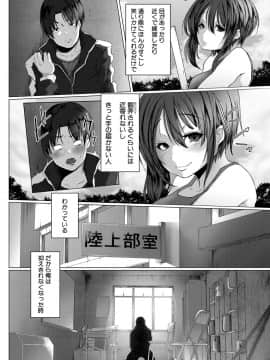 [泥っせる] 多淫性女系一家 [DL版]_167