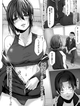 [泥っせる] 多淫性女系一家 [DL版]_171