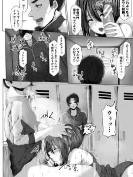 [泥っせる] 多淫性女系一家 [DL版]_175
