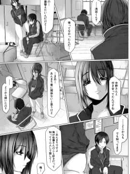 [泥っせる] 多淫性女系一家 [DL版]_178