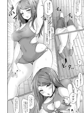 [泥っせる] 多淫性女系一家 [DL版]_193