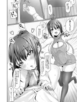 [泥っせる] 多淫性女系一家 [DL版]_201