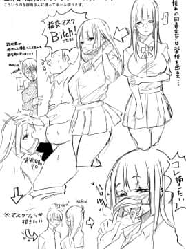 [泥っせる] 多淫性女系一家 [DL版]_208