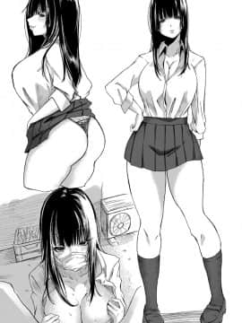 [泥っせる] 多淫性女系一家 [DL版]_209