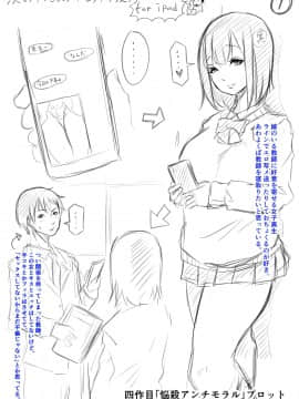 [泥っせる] 多淫性女系一家 [DL版]_212