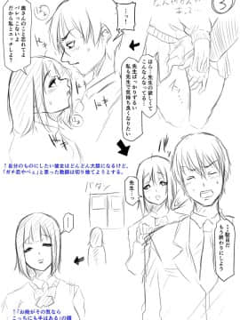 [泥っせる] 多淫性女系一家 [DL版]_214