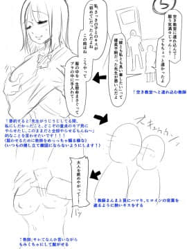 [泥っせる] 多淫性女系一家 [DL版]_215